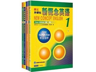 招聘郑州新概念英语家教老师
