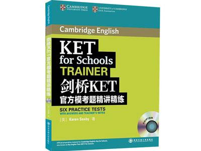 招聘郑州剑桥英语家教老师