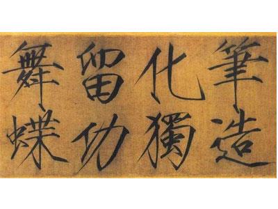 招聘郑州书法家教老师