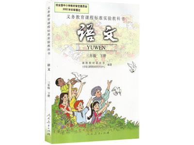 郑州语文家教价格多少钱一小时？收费标准？