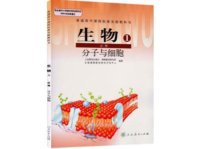 郑州生物家教价格多少钱一小时？收费标准？