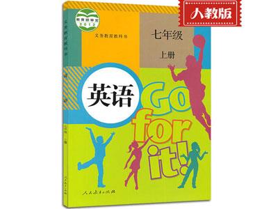 郑州小学英语家教辅导哪家好？