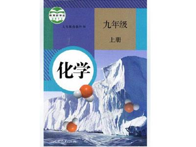 郑州找化学家教哪家好？