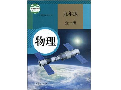 郑州物理家教哪里找？