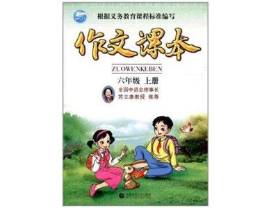 郑州作文家教哪里找？