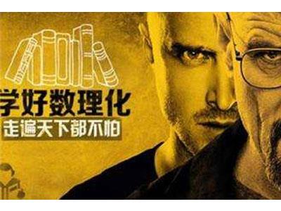 郑州数理化辅导老师哪里找？