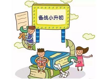 郑州小升初辅导老师哪里找？